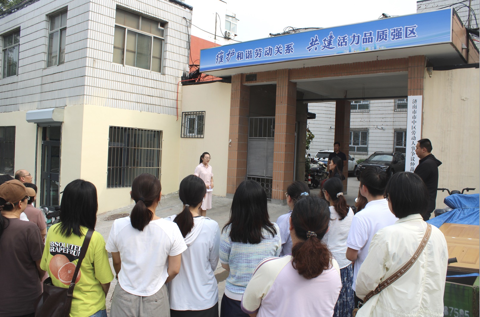 济南市中区人社局：举办“劳动权益一站式守护”政府开放日活动