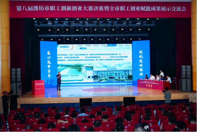 以赛助企，潍坊工会多维赋能激发创新活力，全链生态成就创业梦想