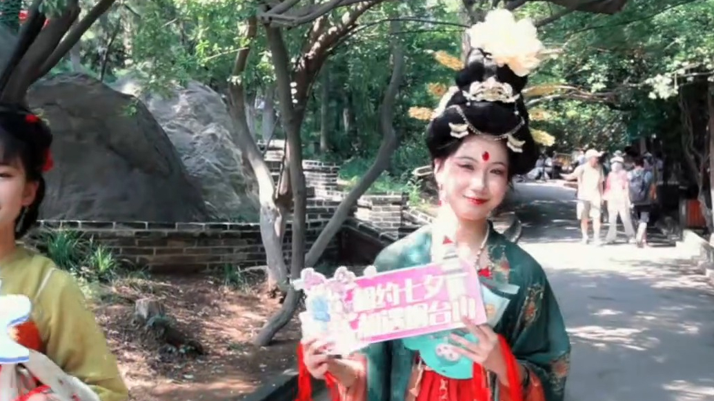 果然视频｜烟台山上“仙气飘飘”，汉服小姐姐变身“月老”牵红线