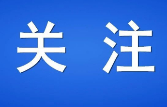 第八个中国农民丰收节主场活动落户烟台招远大户陈家村