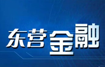 建设银行东营分行：夏日里的一杯清凉