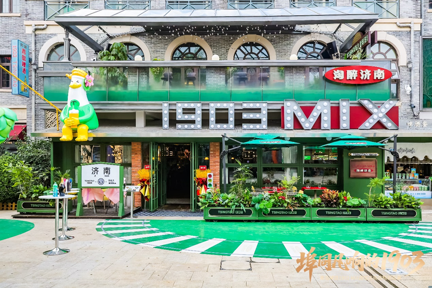 青岛啤酒1903 MIX 酒馆济南店开门纳客