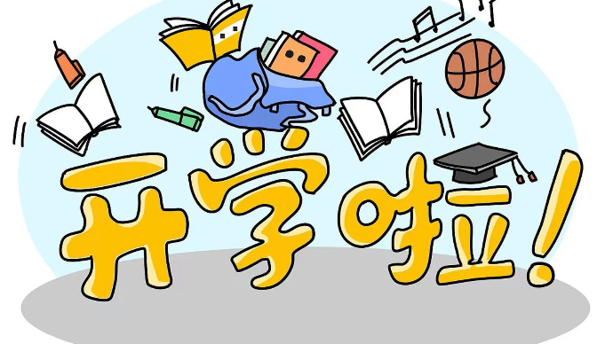 壹直播丨直击日照中小学秋季开学第一天
