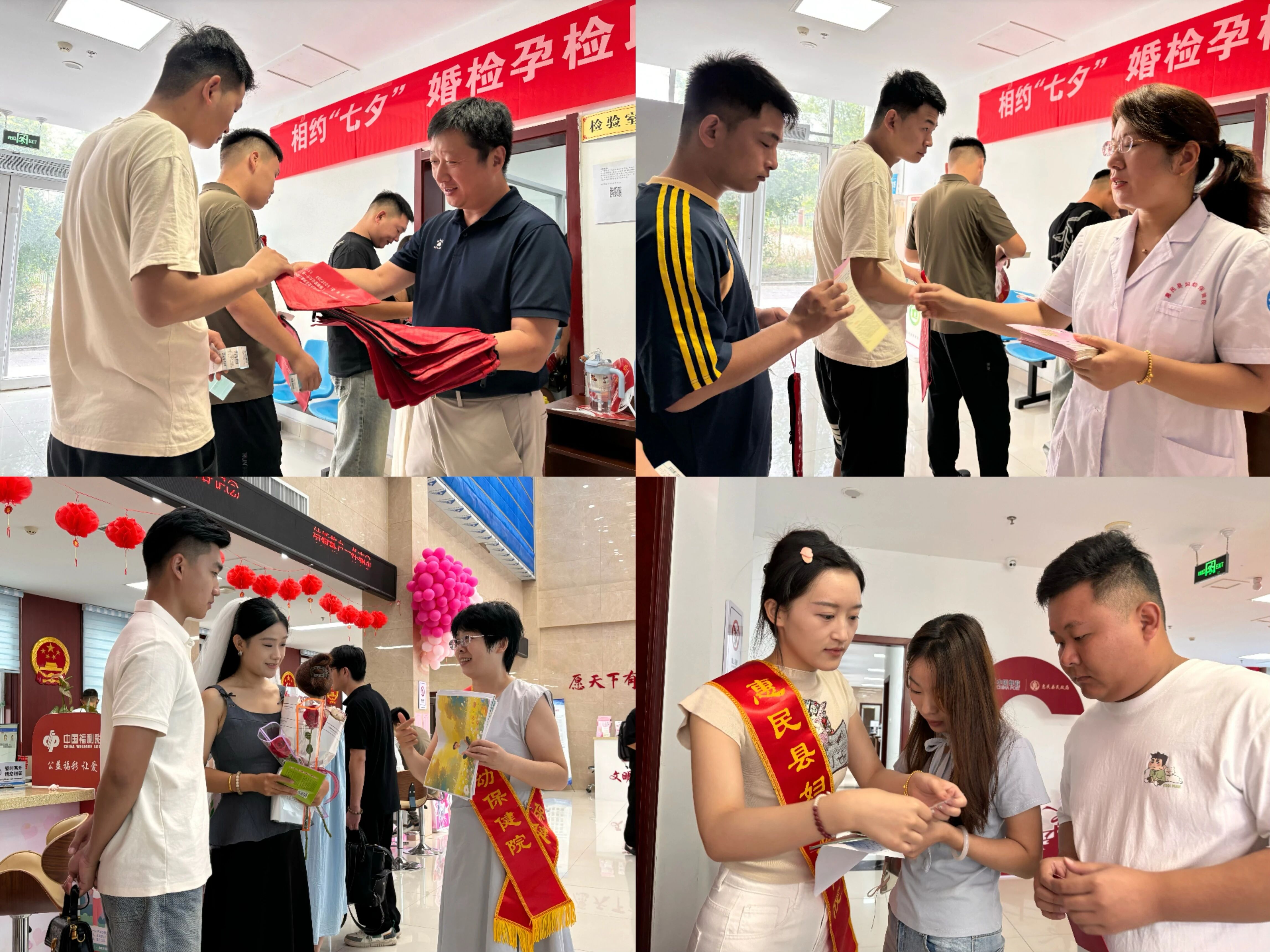 惠民县妇幼保健院：婚检孕检为“七夕”新人幸福“加码”