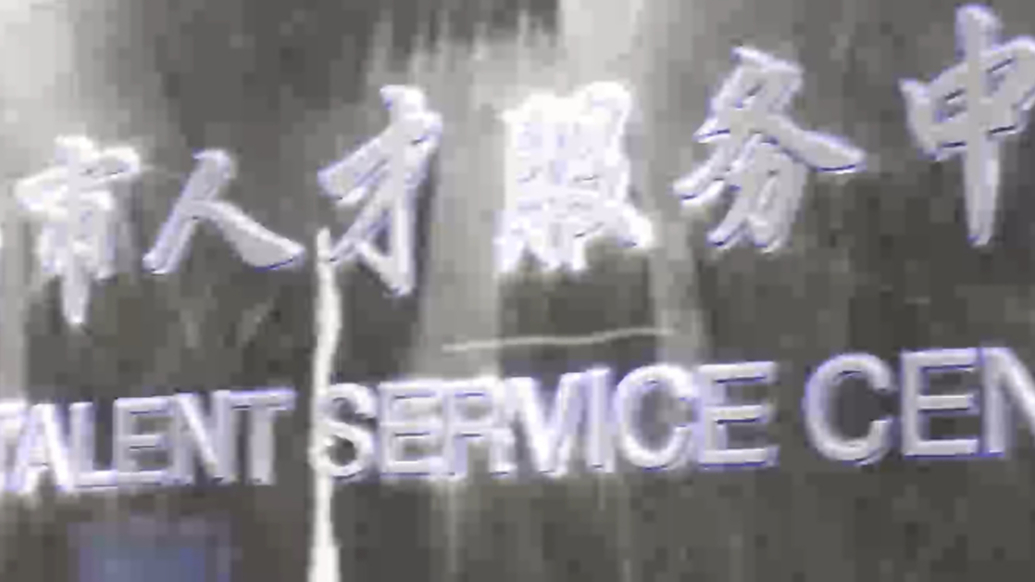 济南高层次人才咋认定？手把手教你走流程！