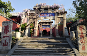 当孔子遇上泰山，会有怎样的千古文化对话？