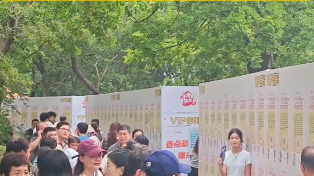果然视频|“最好有退休金！”父母退休保障成为择偶重要考量