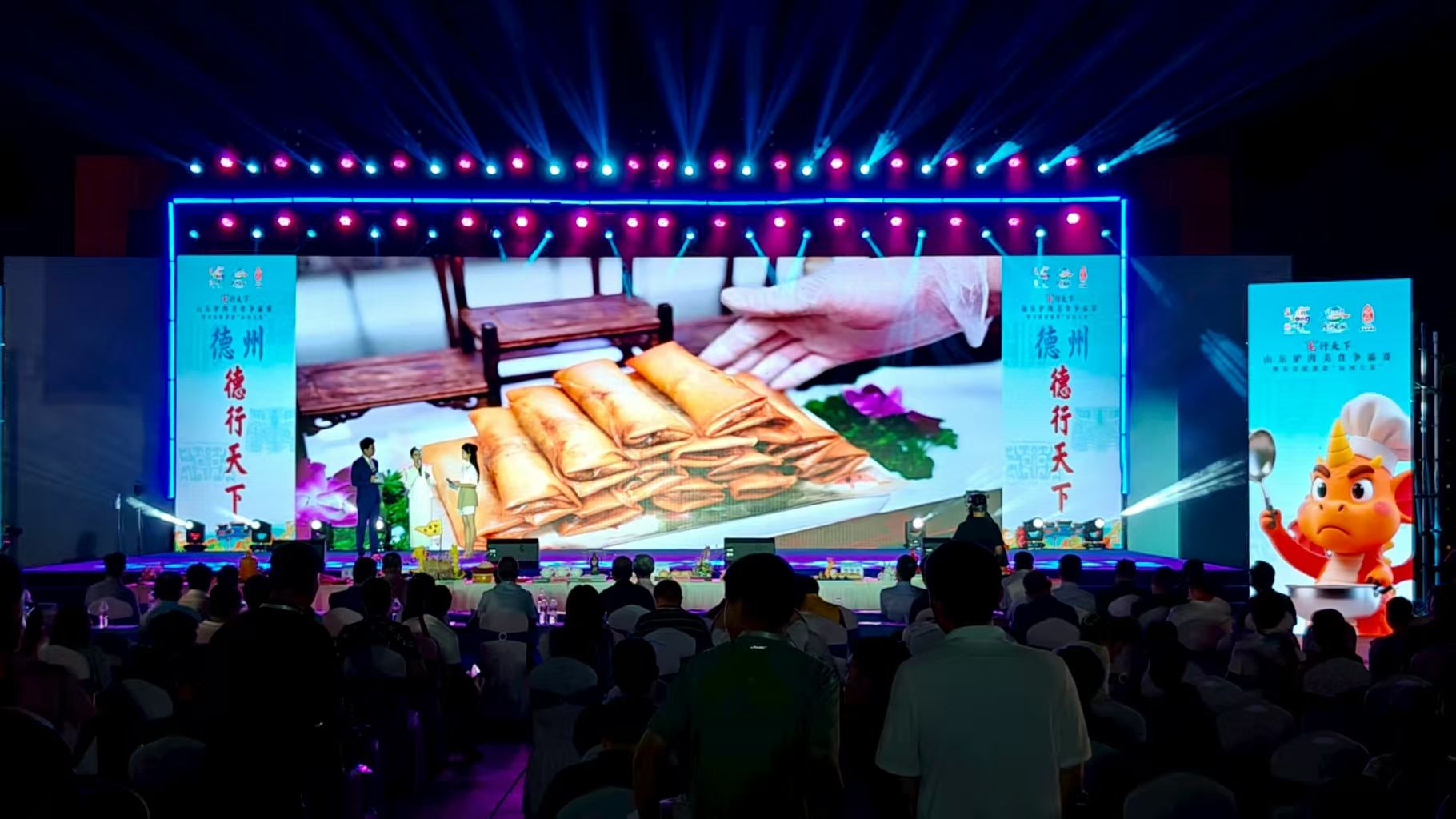 “龙”行天下·山东驴肉美食争霸赛在德州举办