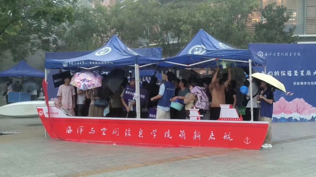 果然视频｜迎新遭遇强降雨，中石大师生家长志愿者共绘“雨中情”
