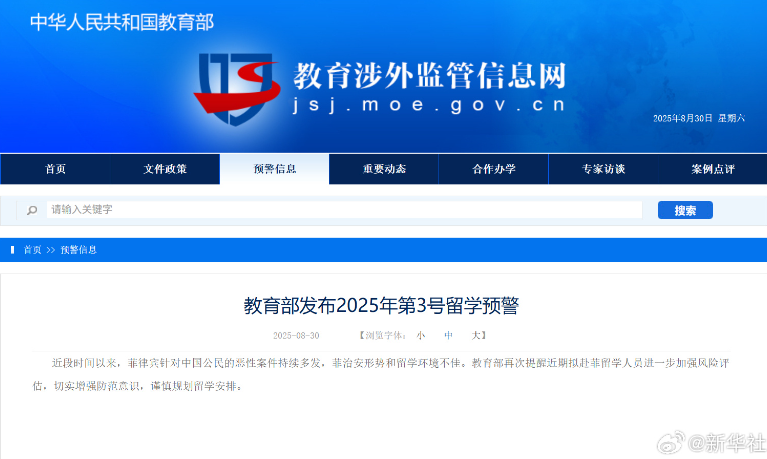 图片加载失败