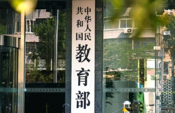菲律宾针对中国公民恶性案件持续多发，教育部发布今年第3号留学预警