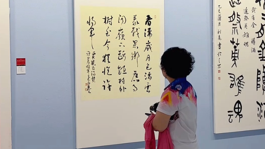 果然视频|百幅佳作亮相，烟台市纪念抗战胜利80周年书法展开幕