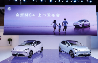 400公里性价比之王6.58万元起，全新MG4重塑格局