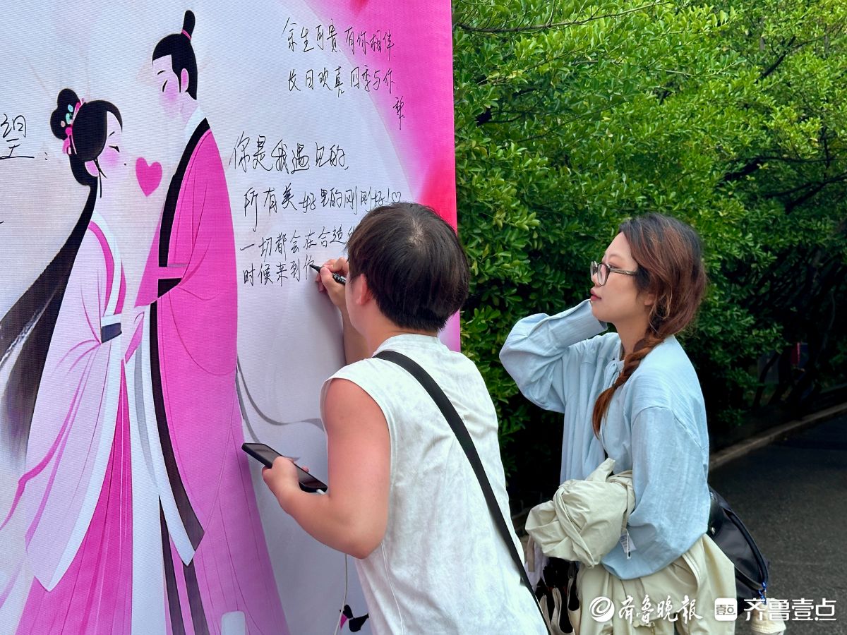 图集|雨过天晴，“缘”来更精彩！烟台山联谊活动人气高涨