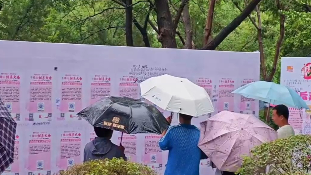 果然视频|超半数嘉宾有房有车！活动最后一天，想脱单快上山