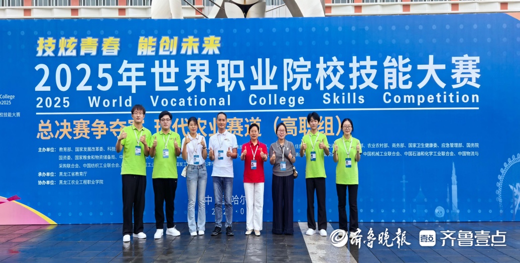 优秀！枣庄职业学院斩获2025年世界职业院校技能大赛金奖