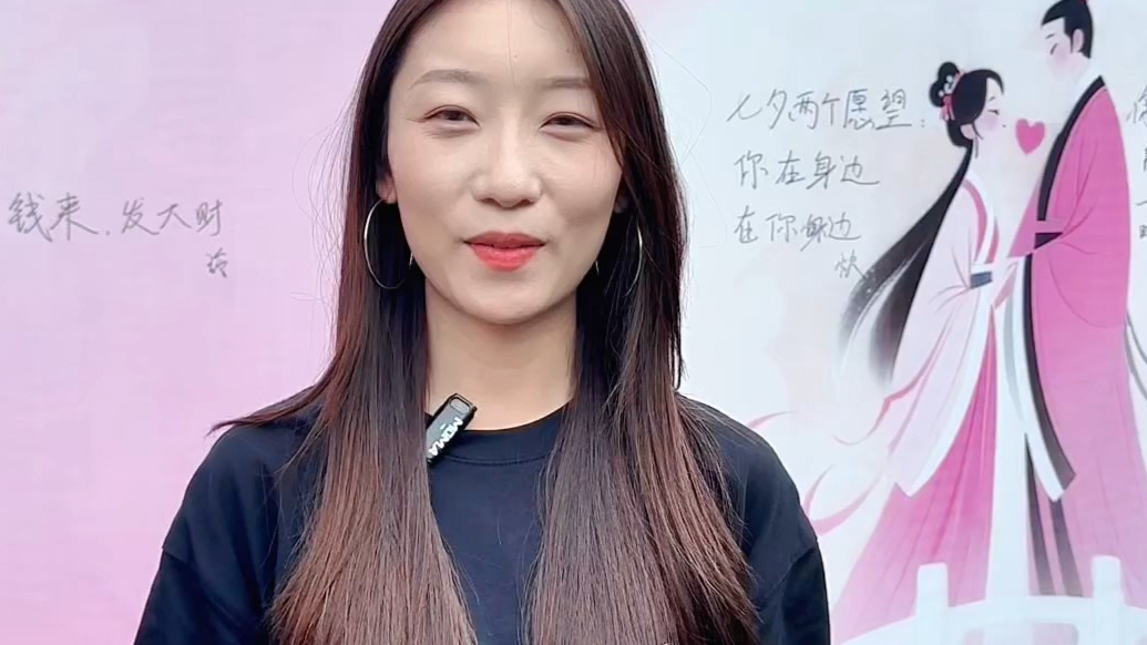果然视频｜24岁甜美女生参加烟台山联谊会，寻觅性格温柔的伴侣