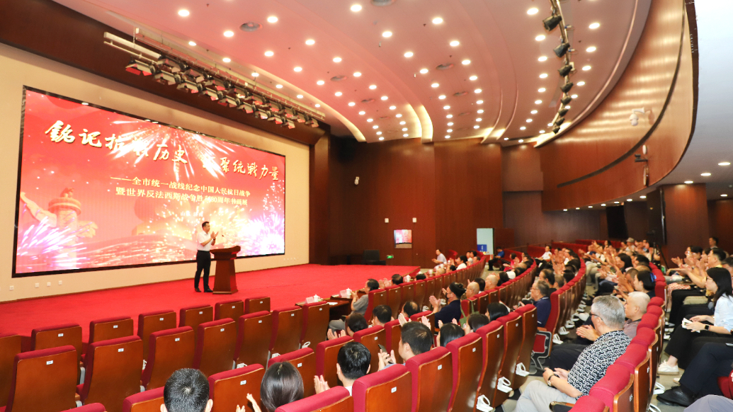 果然视频 | “铭记抗战历史 汇聚统战力量”书画展开幕