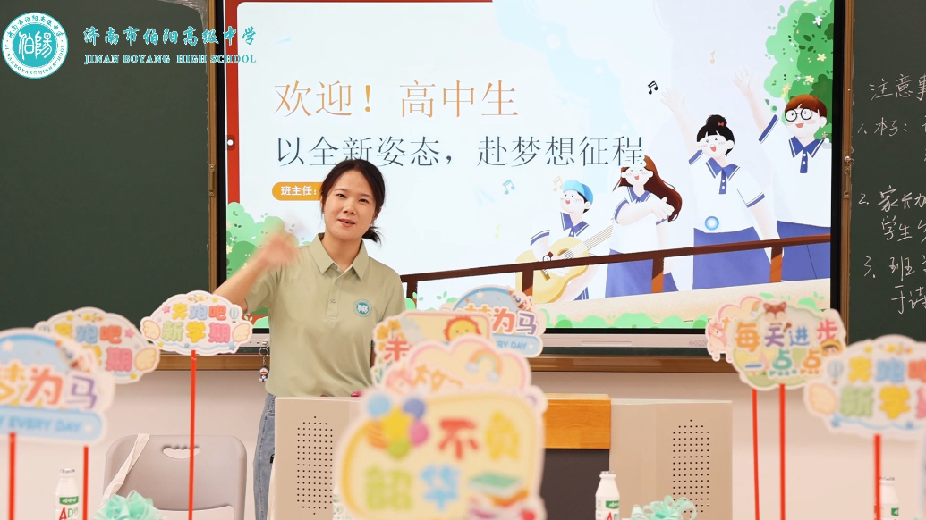 果然视频丨开学报到啦！伯阳高中2025级新生开启高中旅程
