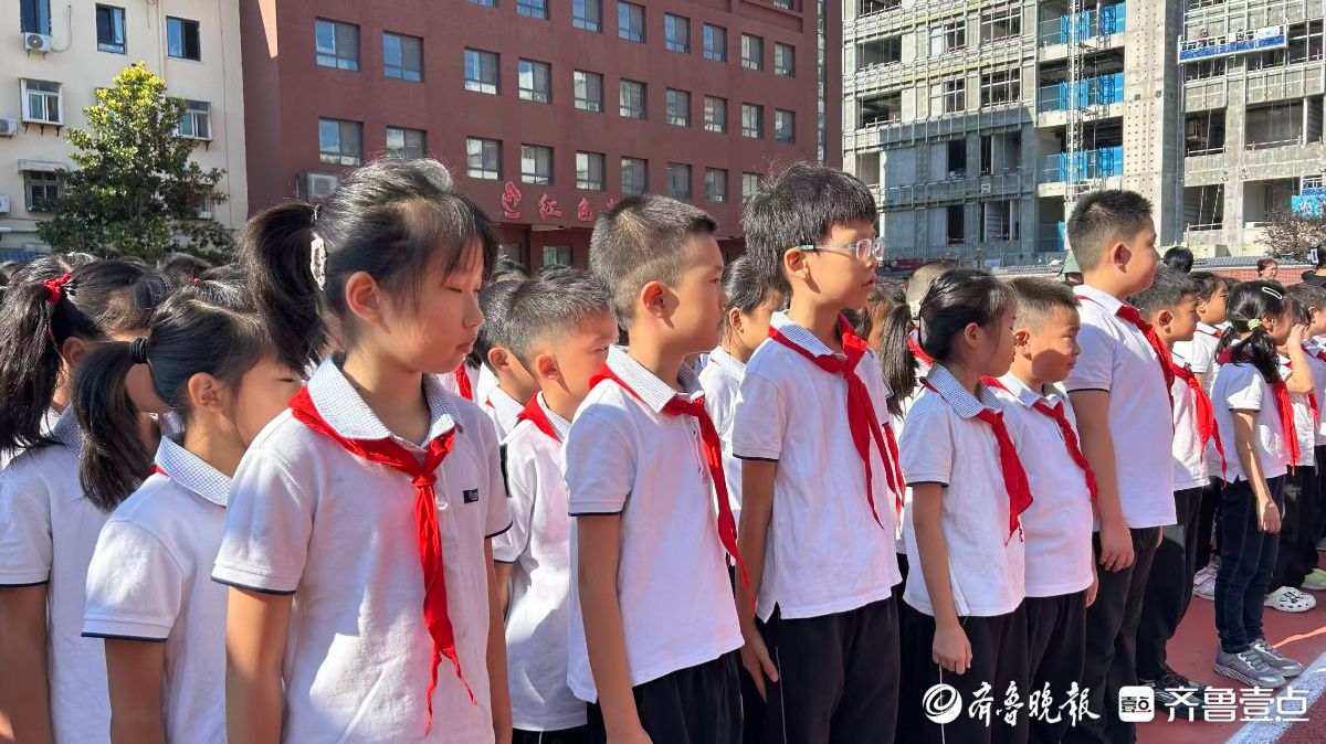 我们开学啦！济南市文化东路小学举行开学典礼