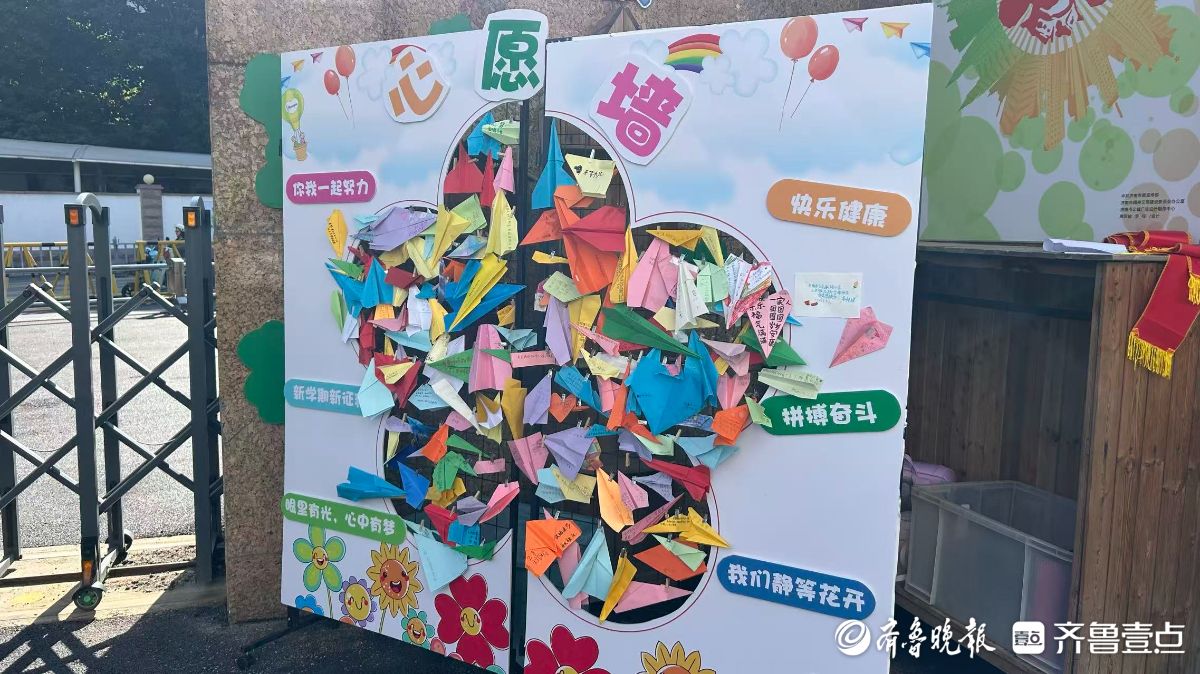 我们开学啦！济南市文化东路小学举行开学典礼