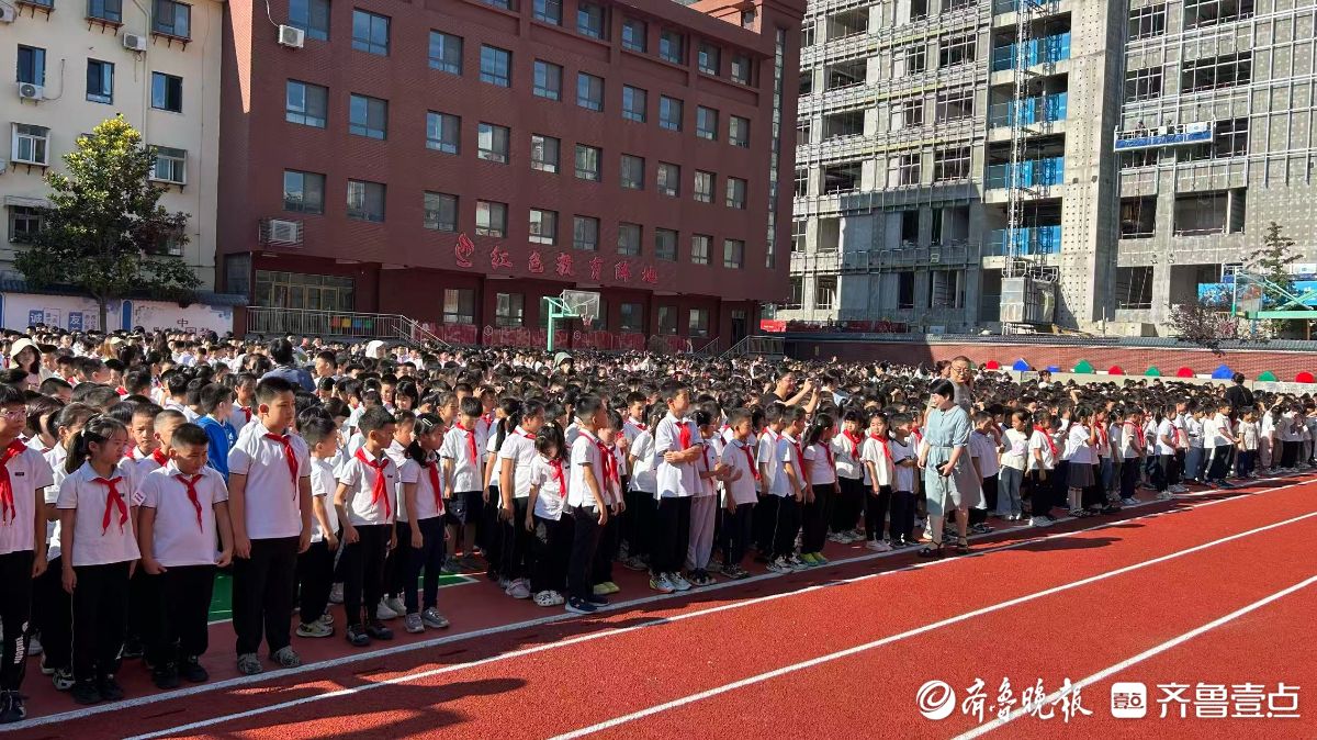 我们开学啦！济南市文化东路小学举行开学典礼