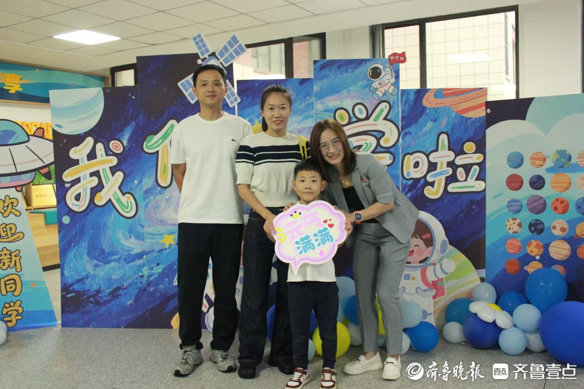 萌娃报到开启新程！济南高新区科创路学校迎新仪式亮点足
