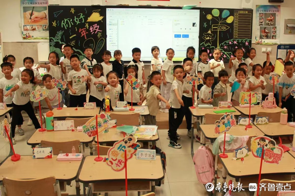 萌娃报到开启新程！济南高新区科创路学校迎新仪式亮点足