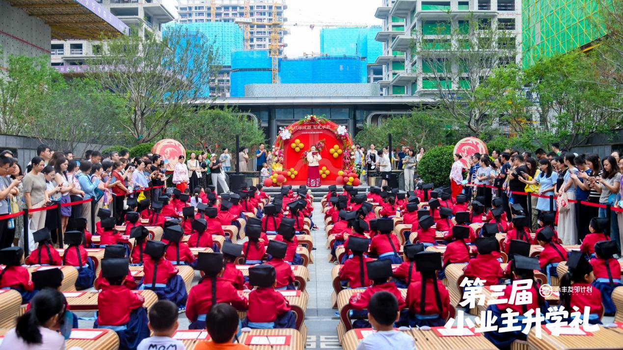 连续3年给小业主办“升学礼” 济南这个社区是怎么做到的?