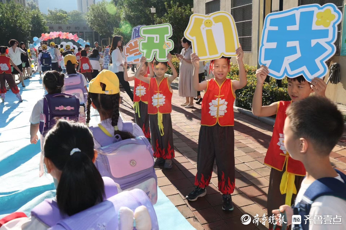 新学期新气象！望岳路小学“哪吒”迎新，朱砂启智