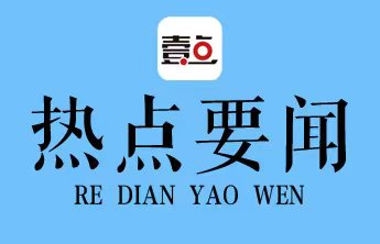 滨州市第四届网络安全大赛成功举办