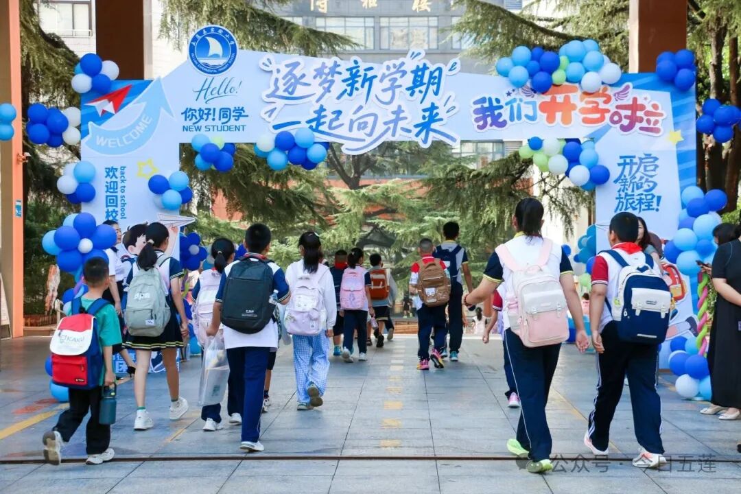 现场直击！今天，五莲开学啦！