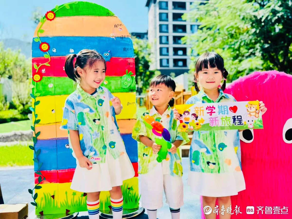拆盲盒做游戏，济南市市中区育秀幼儿园开学首日惊喜重重