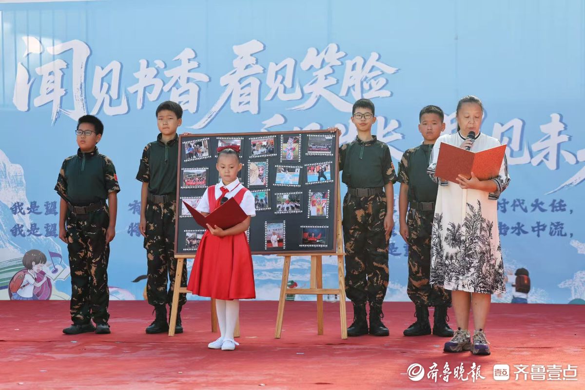 情景剧“燃”动全场，望岳少年开启超“有料”新学期