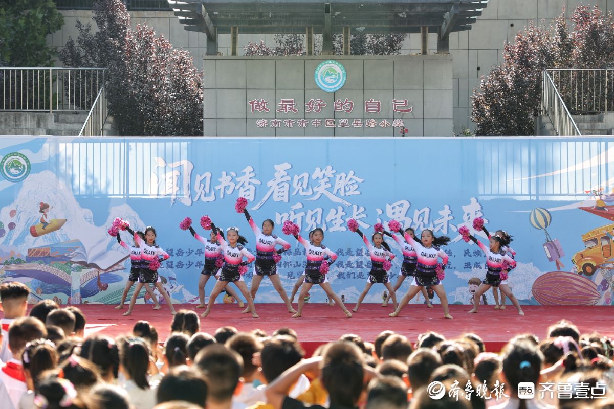 情景剧“燃”动全场，望岳少年开启超“有料”新学期