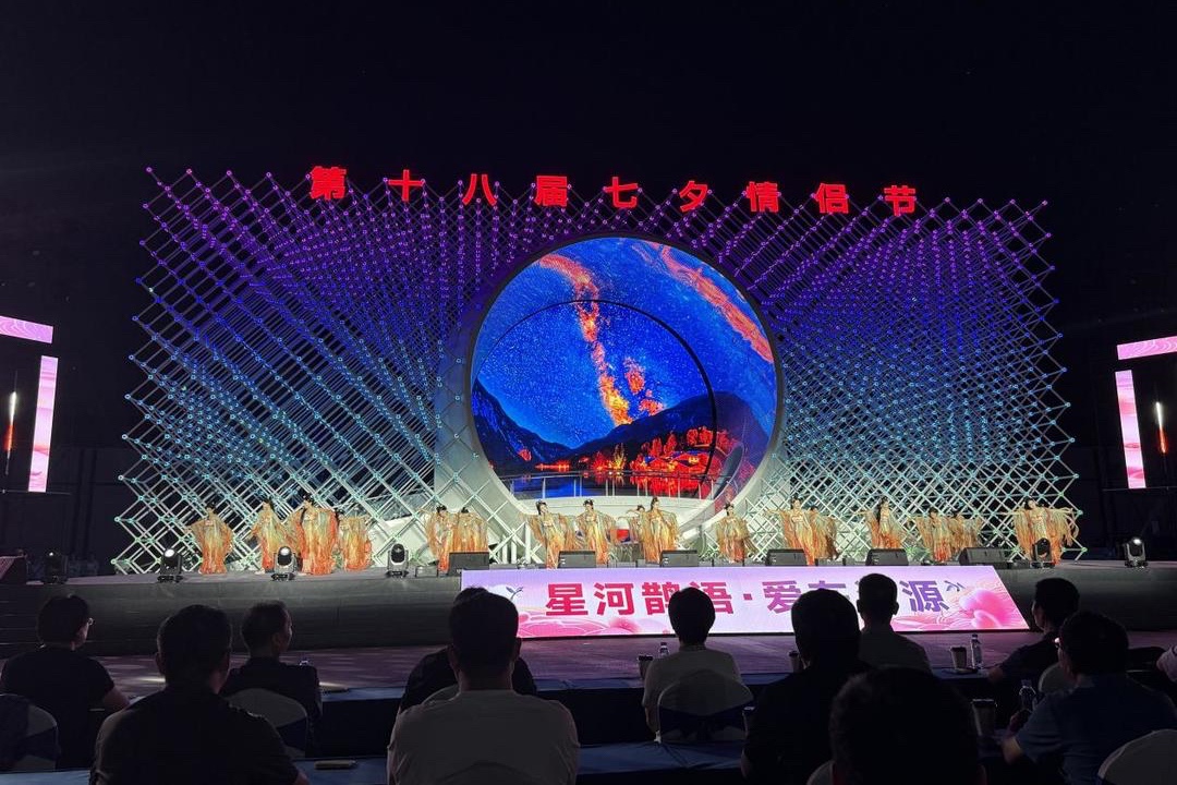 浪漫七夕鹊桥相会！畅通网络让“七夕情侣节”更精彩