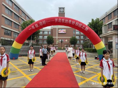 正衣冠点朱砂启智迎新，东昌府区香江小学举行秋季开学典礼 