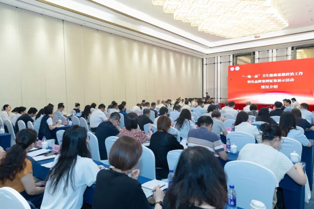 泰安市中心医院喜获“一地一品”中国卫生健康思想政治工作特色品牌优秀案例