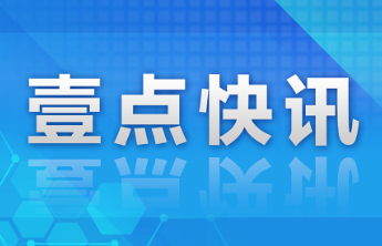 山东省戴庄医院张献强博士获批国家自然科学基金青年科学基金项目