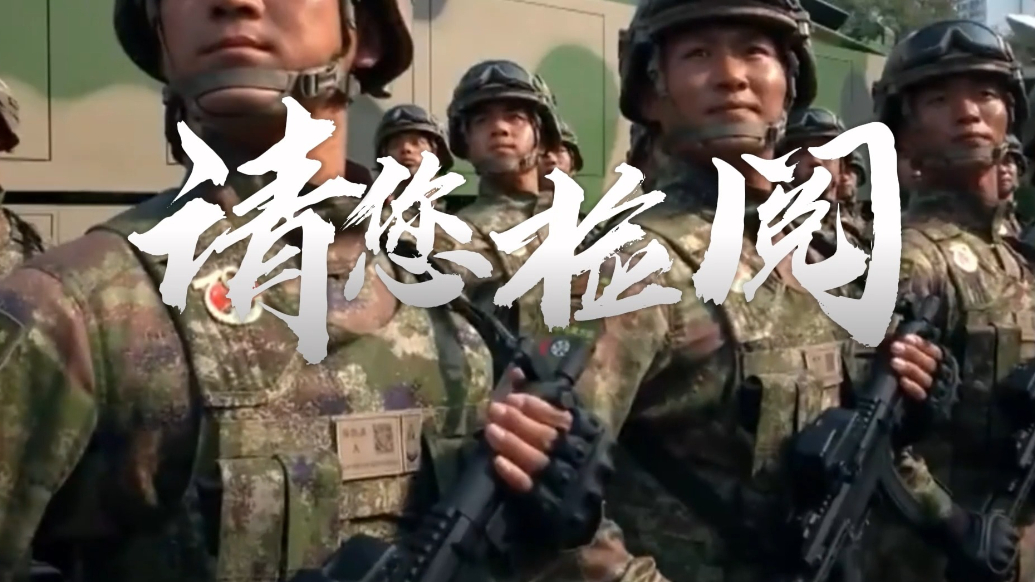 果然视频·瞰阅兵｜从1949走来，那些年阅兵的高燃时刻