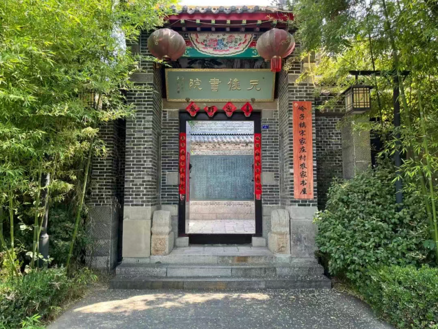 “破壁”而出的淄川文化书院新地标