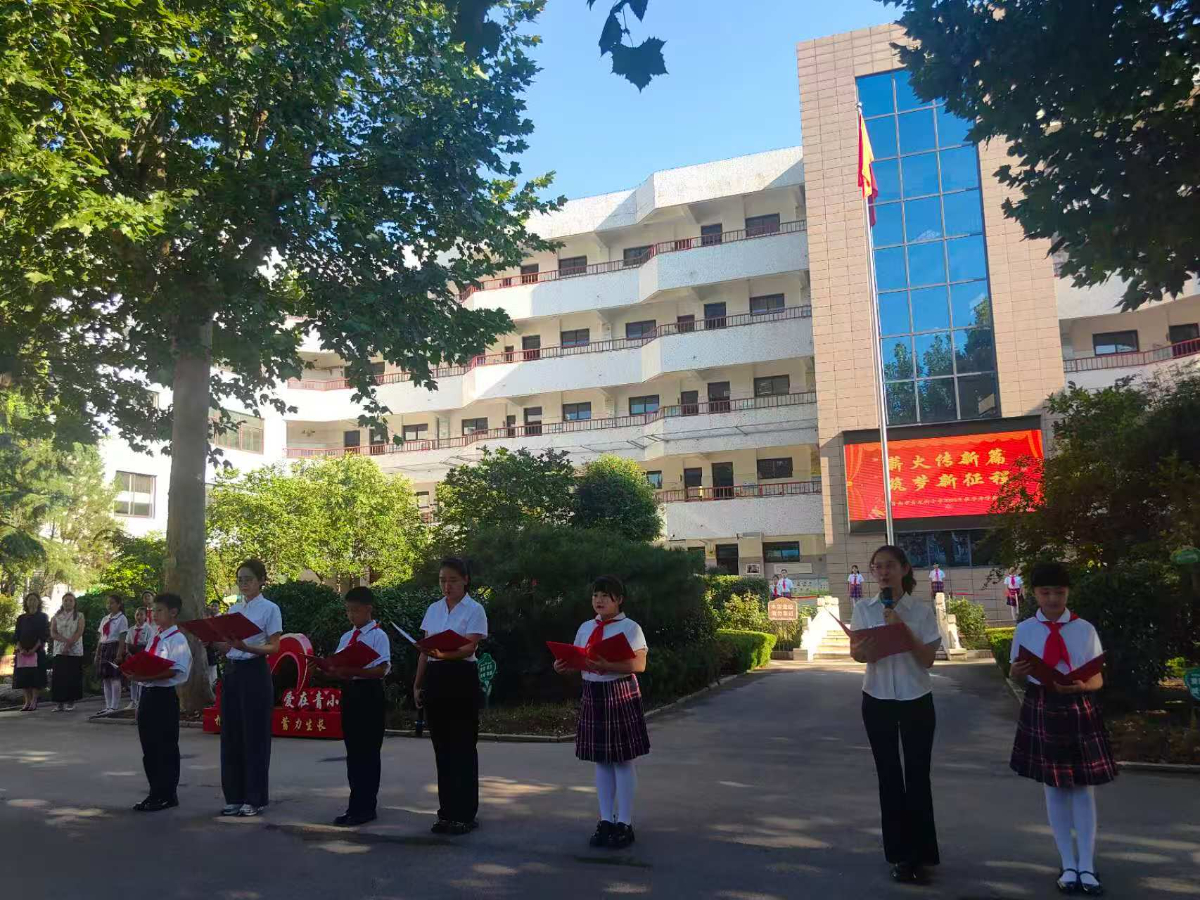 济南市青龙街小学举行2025年秋季开学典礼