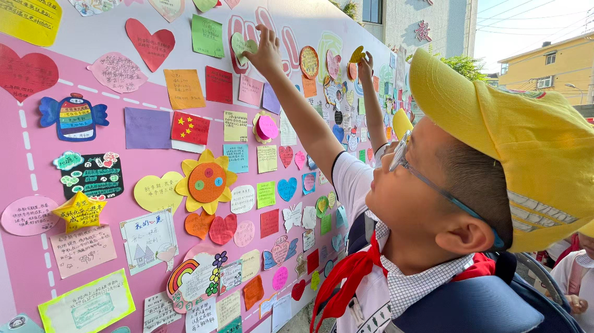 济南市青龙街小学举行2025年秋季开学典礼