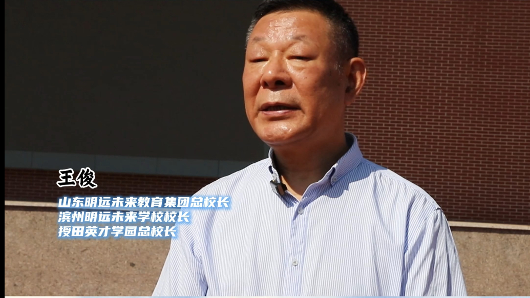 校长面对面|把课堂还给学生 突出学生主体地位