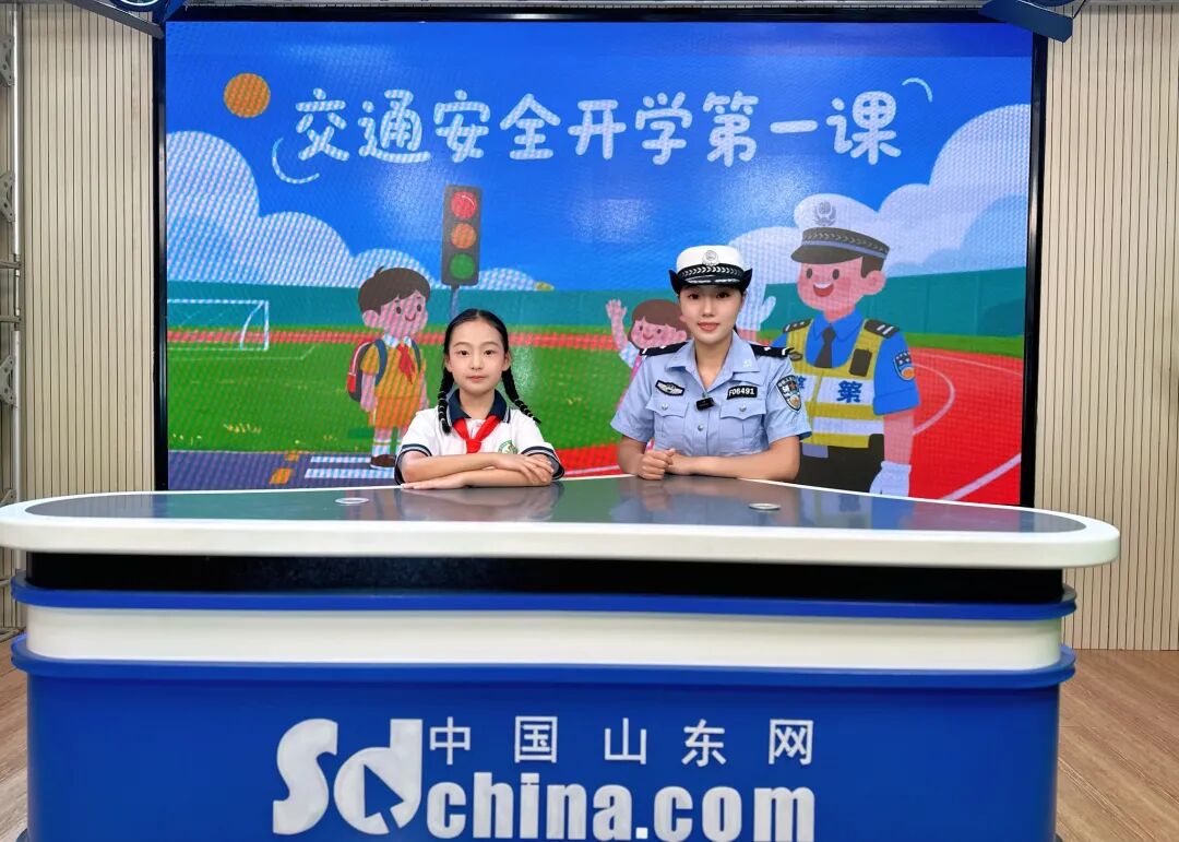 菏泽交警直属一大队：“交通安全第一课+护学岗”双线护航