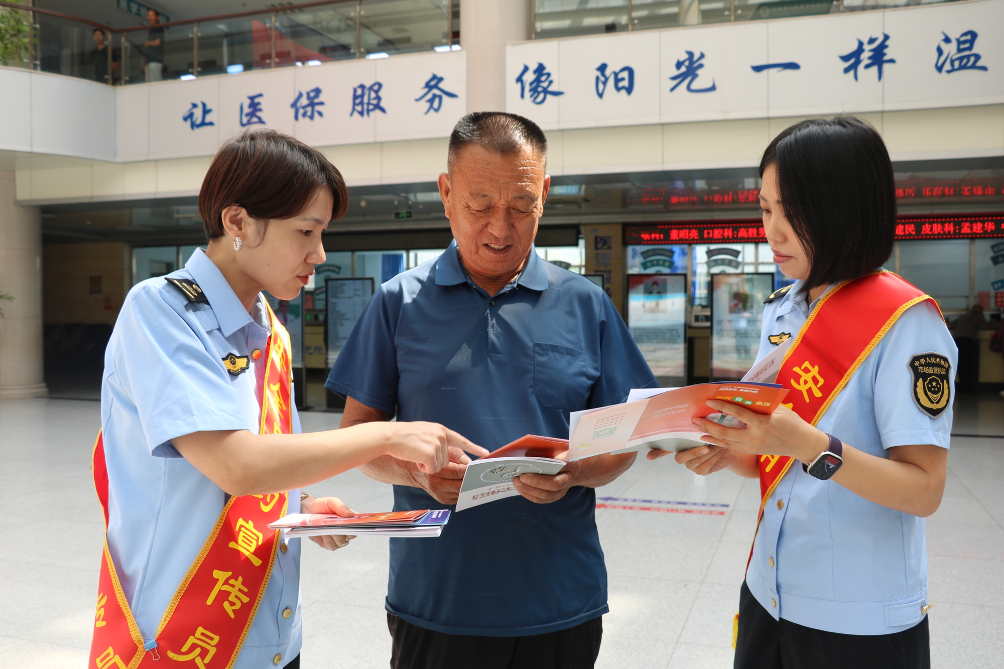 无棣县市场监管局开展药品科普宣传进医院活动