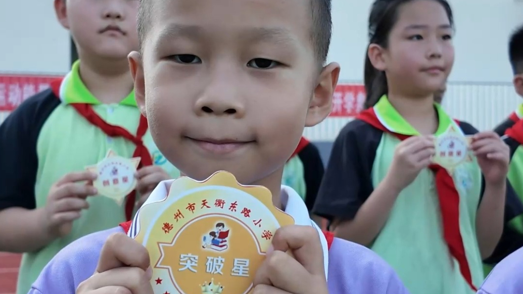 果然视频｜做能量少年！开学典礼上学生接下每天10分钟运动挑战