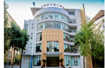 不及时消除火灾隐患，中国电子系统工程第三建设有限公司被罚