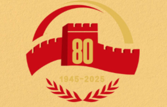 白俄罗斯总统卢卡申科抵达北京，将出席抗战胜利80周年纪念活动