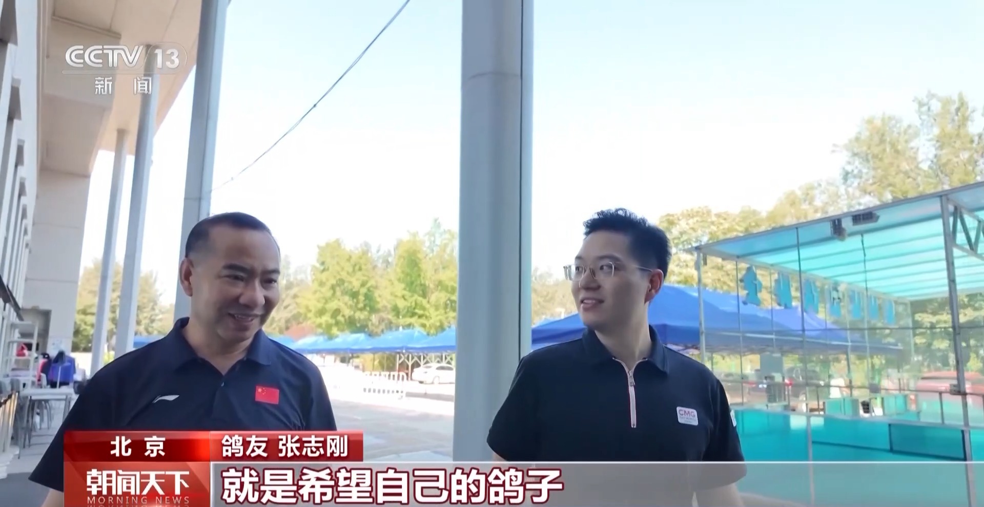 抗战胜利80周年纪念活动将放飞的和平鸽与气球基本就绪